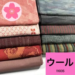 着物 10枚 ウール 着物おまとめ売り 同梱購入歓迎 リメイク用 着付け練習用 【11035】