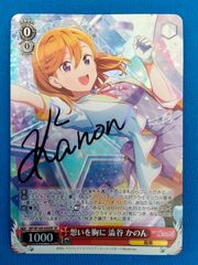 ヴァイスシュバルツ 父を救うため 徐倫＆S・F JJ/SE42-29 N ジョジョの