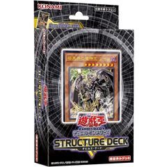 遊戯王 ストラクチャーデッキ 巨竜の復活 - メルカリ