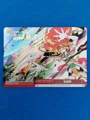 2025年最新】ヴァイスシュヴァルツ 富士見ファンタジア文庫 サインの