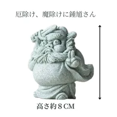 2026年最新】鍾馗さんの人気アイテム - メルカリ