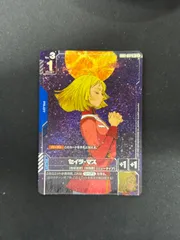 2025年最新】セイラ・マスの人気アイテム - メルカリ