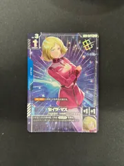 2025年最新】マス セイラの人気アイテム - メルカリ