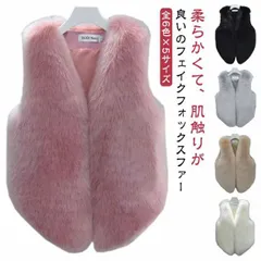 送料無料 ファーベスト 毛皮ベスト フェイクファー レディース もこもこ ふわふわ アウター 羽織り ショート丈 タンクトップ ノースリーブ フェイクファー きれいめ 暖かい フォーマル パーティー #shbwdd3691