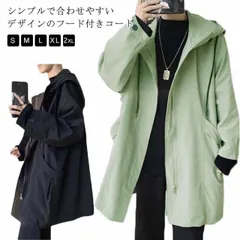 送料無料 春 コート メンズ ステンカラーコート フード付き スプリングコート メンズ カジュアル ハーフコート 春物 秋物 薄手 裏地付き ゆったり ライトアウター トレンチコート オーバーサイズ #shbwdd4092