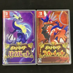 Switch ポケットモンスター スカーレット バイオレット