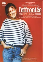 2025年最新】なまいきシャルロットの人気アイテム - メルカリ