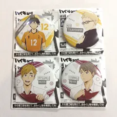 ハイキュー!! みくじ Clubroom 缶バッジ 4個 セット