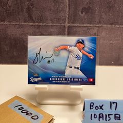 中日ドラゴンズ 小笠原慎之介 直筆サイン プロ野球カード - メルカリ