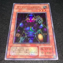 2025年最新】サイファー・スカウターの人気アイテム - メルカリ