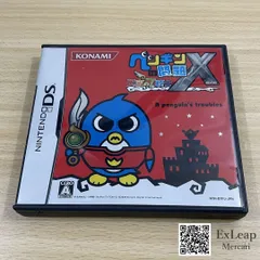 ペンギンの問題X 天空の7戦士 ニンテンドーDS