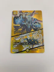 2025年最新】支配の精霊ペルフェクトの人気アイテム - メルカリ