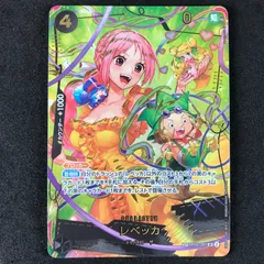 2025年最新】レベッカ spの人気アイテム - メルカリ