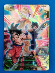 スーパードラゴンボールヒーローズ UR ベジータ MM2-072
