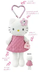 2026年最新】足長キティの人気アイテム - メルカリ