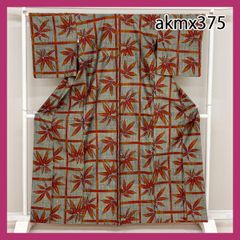 Item thumbnail for item 90e29003-61ac-426b-9b40-6f16c922293c