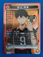 アーセナルベース 鉄血のオルフェンズ 〈ガンダム・バルバトス