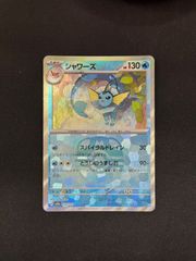 ポケモンカード 夏ポケカ 封筒 台紙 シャワーズ サンダース ブースター
