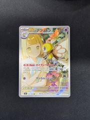 リーリエのアブリボン AR PSA6 - メルカリ