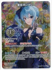 ホロカ プロモ ホロカ】プロモカードの買取価格と入手方法【ホロライブOCG