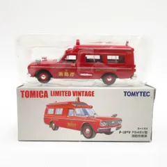 2025年最新】FS45V型の人気アイテム - メルカリ