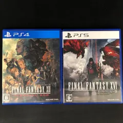 中古 PS4 PS5 ファイナルファンタジー 12&16 セット