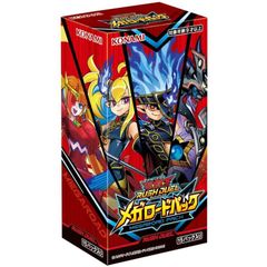 遊戯王ラッシュデュエル メガロードパック 3BOXセット - メルカリ