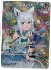 2025年最新】ヴァイスシュヴァルツ ホロライブ srの人気アイテム