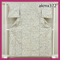 Item thumbnail for item 599919a4-1c46-4288-9cf1-d6e84b7b6bfe