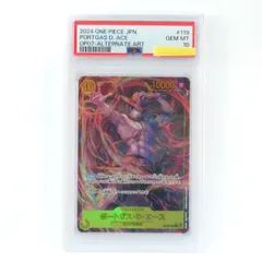 【PSA10】ワンピースカードゲーム ポートガス・D・エース OP07-119 SEC ★ パラレル 鑑定品