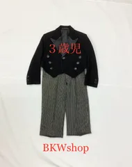 ＜現品限り＞used　ジュニア　タキシード　2点セット　３歳～（100cm～）　礼服　お呼ばれ　スーツ