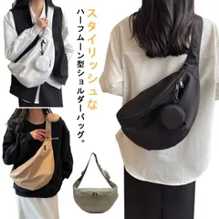 ラウンドショルダーバッグ ハーフムーンショルダーバッグ レディース ボディバッグ 軽量 ナイロン 斜め掛け 旅行バッグ 通勤 通学 大容量 ワンショルダーバッグ 撥水 アウトドア メンズ ユニセックス#sam045