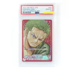 【PSA10】ワンピースカードゲーム ロロノア・ゾロ OP01-001 L リーダー パラレル 鑑定品