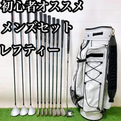 2025年最新】レフティ ゴルフクラブの人気アイテム - メルカリ
