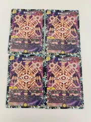 集結ノ正裁z      必要枚数提示 サバキZ入門書｜たこ焼きそば。