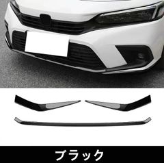 CATYA グレイス フロントグリルガーニッシュ ブラック - メルカリ