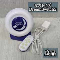 2025年最新】ドリームスイッチ 2の人気アイテム - メルカリ