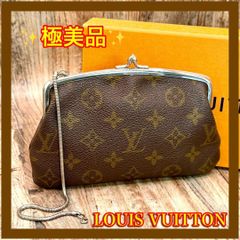 ⛄️超極美品⛄️ルイヴィトンモノグラムナイル トロカデロショルダー