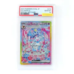 2025年最新】ニンフィアex sar psaの人気アイテム - メルカリ 2025年最新】ニンフィアex sar psaの人気アイテム - メルカリ