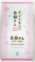 【国内正規品 / 未開封】イジらないで長瀞さん 長瀞さん バニーVer. 1/4 Amazon | イジらないで、長瀞さん 2nd Attack 長瀞さん バニーVer. 1/4