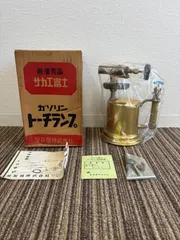 2025年最新】トーチランプ サカエの人気アイテム - メルカリ