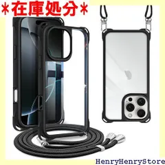 iPhone 16 Pro 用 ケース ショルダー 縄掛け 首掛け 肩掛け ストラップ付き iPhone16Pro 用 カバー 紐付き 斜めがけ TPUバンパー 耐衝撃 薄型 軽量 黄ばみなし ハード ケース ブラック 2067