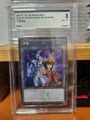 遊☆戯☆王 トゥー ダイ