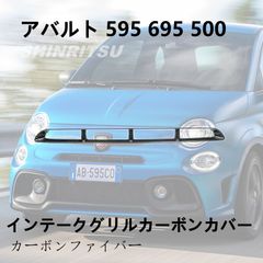 ALTeena Grumpy ヘッドライトカバー ABARTH用 イエロー - メルカリ