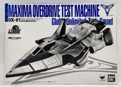 2025年最新】マキシマオーバードライブテスト機の人気アイテム - メルカリ