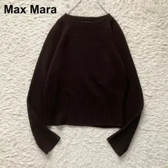 良品 MaxMara マックスマーラ 上質 バージンウール100% ニット セーター プルオーバー クルーネック レディース Sサイズ 36 ブラウン 焦げ茶 イタリア製 大人女子 オフィス  デート デイリー