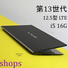 2025年最新】vaio pro pjの人気アイテム - メルカリ