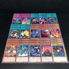 城之内克也 真紅眼の黒竜 レッドアイズ 字レア トークンパック1 TK01