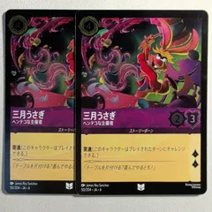 2025年最新】ロルカナの人気アイテム - メルカリ