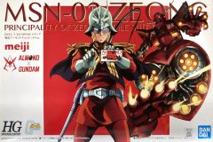 T*S様 明治アーモンドチョコレートキャンペーン ガンダム&ジオング